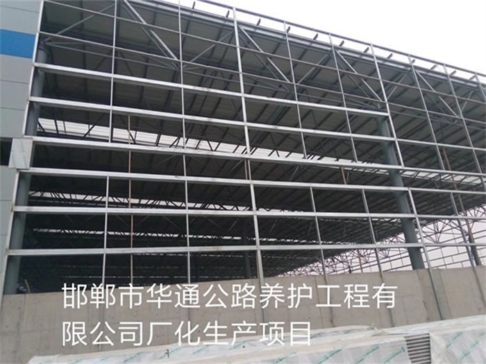 朝阳区华通公路养护工程有限公司长化生产项目
